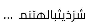 ITC Handel Gothic™ Arabic