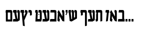 OL Hebrew Headline Bold