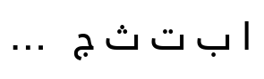 Neue Frutiger® Arabic