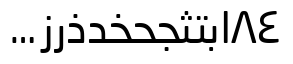 Neo® Sans Arabic