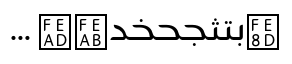 Gumela Arabic