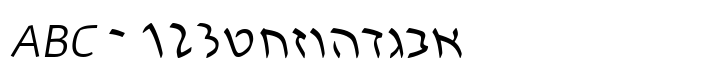 David Hadash Script Hebreo Paquete Familiar