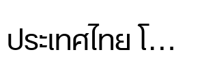 Neue Helvetica® Thai