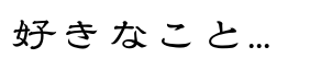 Seibi clerical script (Seireisho)