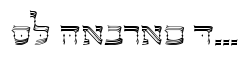 OL Hebrew David Deco Linear