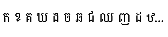 ក ខ គ ឃ ង ច ឆ ជ ឈ ញ ដ ឋ ឌ ឍ ណ ត ថ ទ ធ ន ប ផ ព ភ ម យ រ ល វ ឝ ឞ ស ហ ឡ អ ឣ ឤ ឥ ឦ ឧ ឨ ឩ ឪ ឫ ឬ ឭ ឮ ឯ ឰ ០ ១ ២ ៣ ៤ ៥ ៦ ៧ ៨ ៩ !@#$%^*() 1234567890