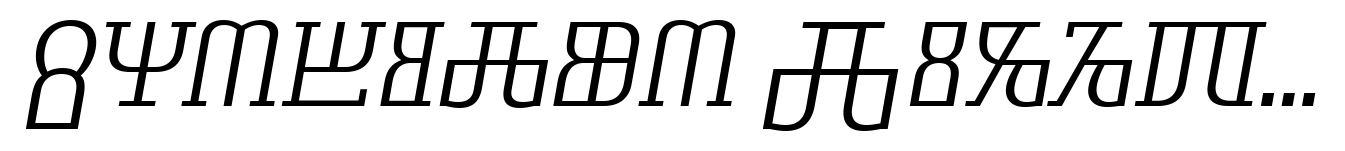 Symbolum Light Italic