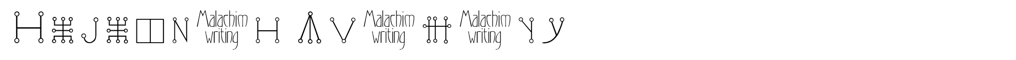 Malachim Writing image