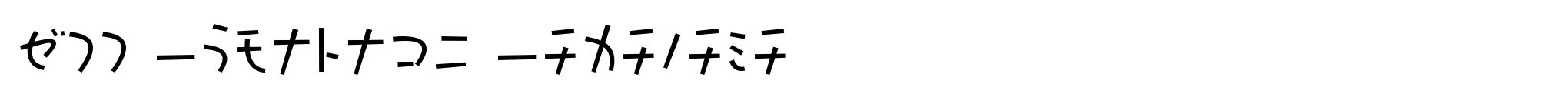 P22 Komusubi Katakana image