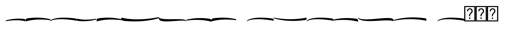 Garlandia Script Swash image