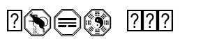 Chinese Zodiac Symbols
