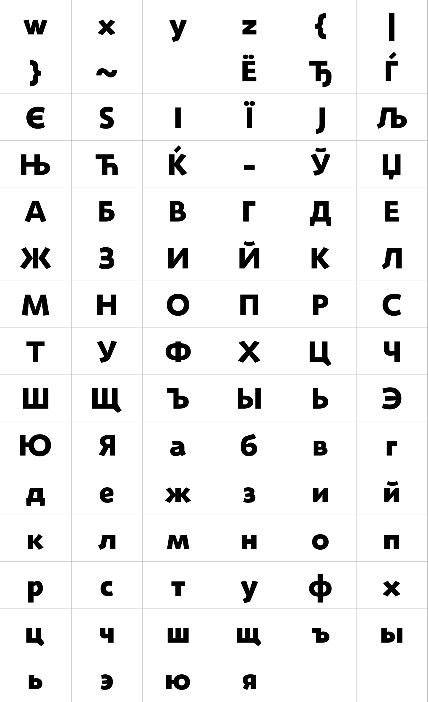 ZionTrain Cyrillic Black image