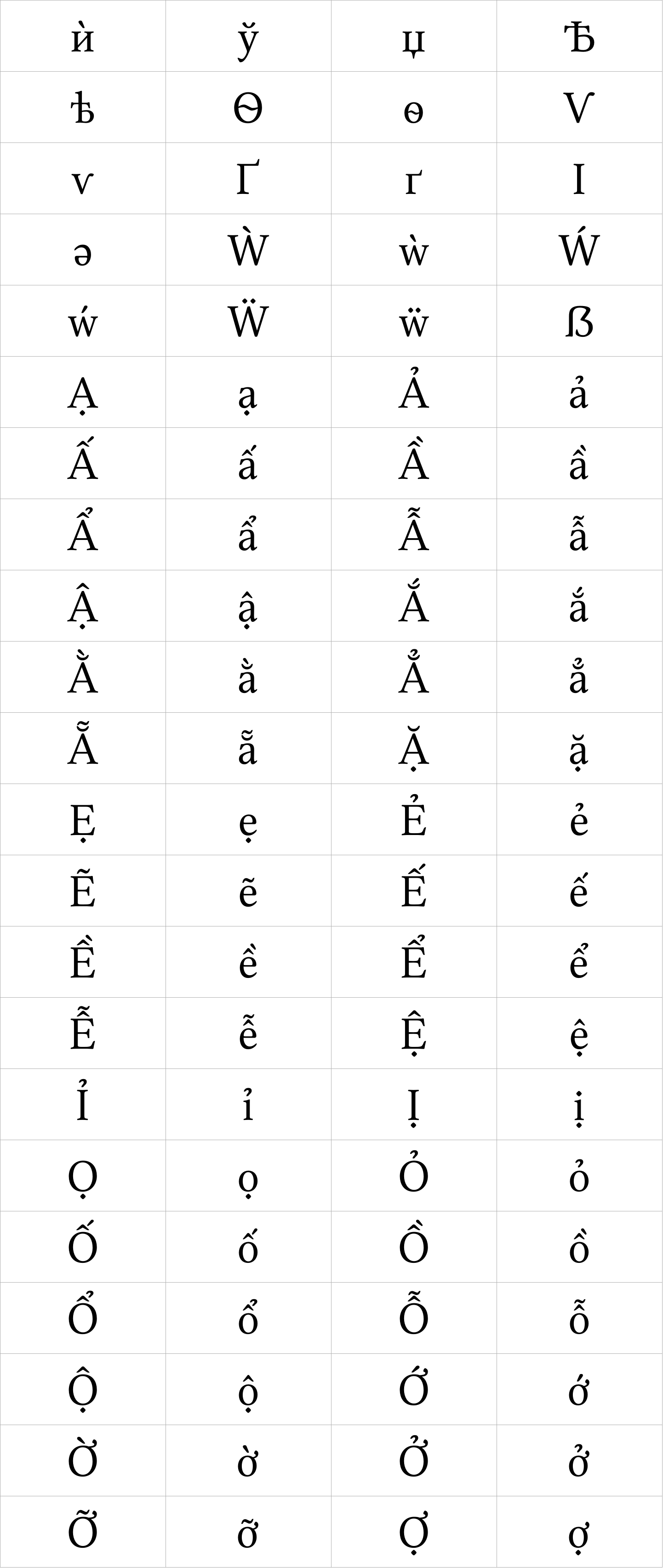 Alphabet Asri Regular image