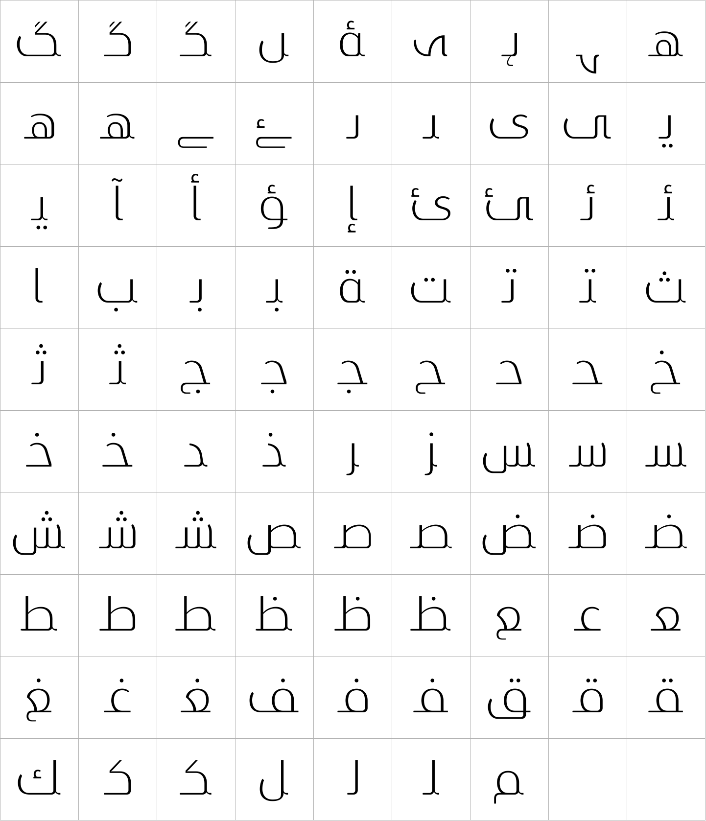 Alilato Arabic Thin image