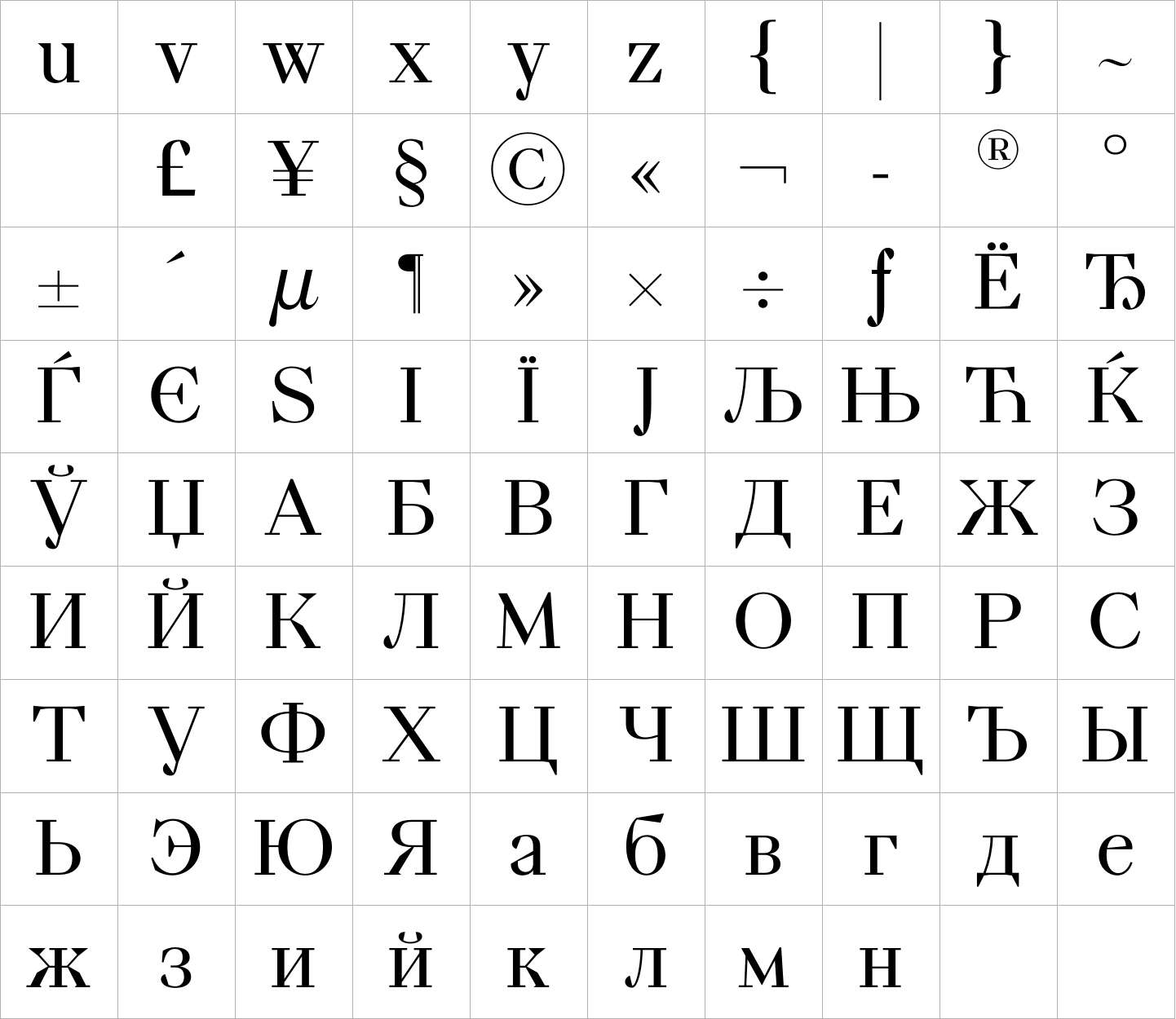 Soyombo Serif Regular image