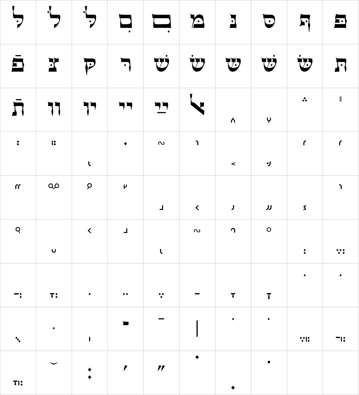 Hebrew Caligraphic Stam Regular image