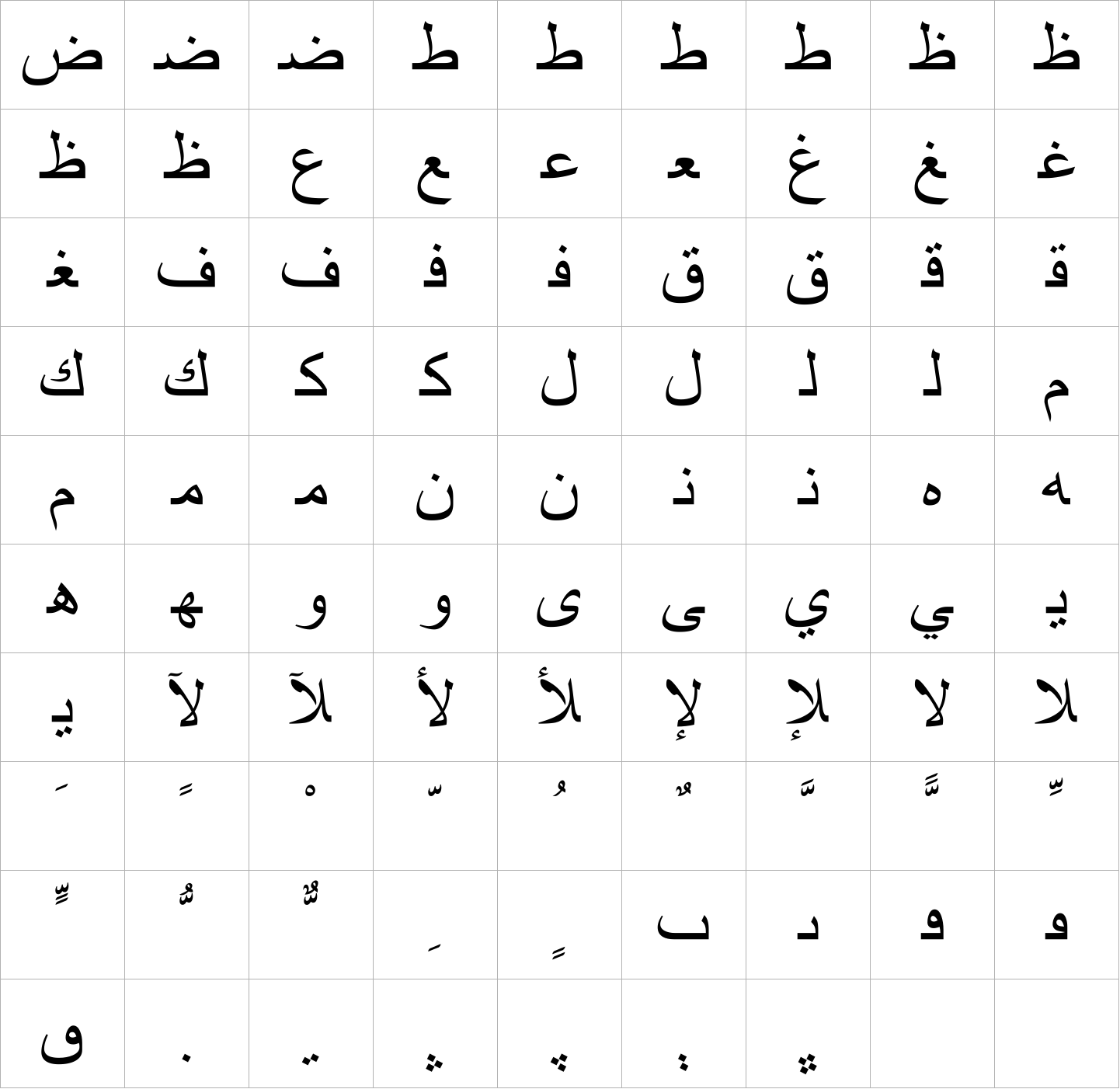Arial Arabic Regular image