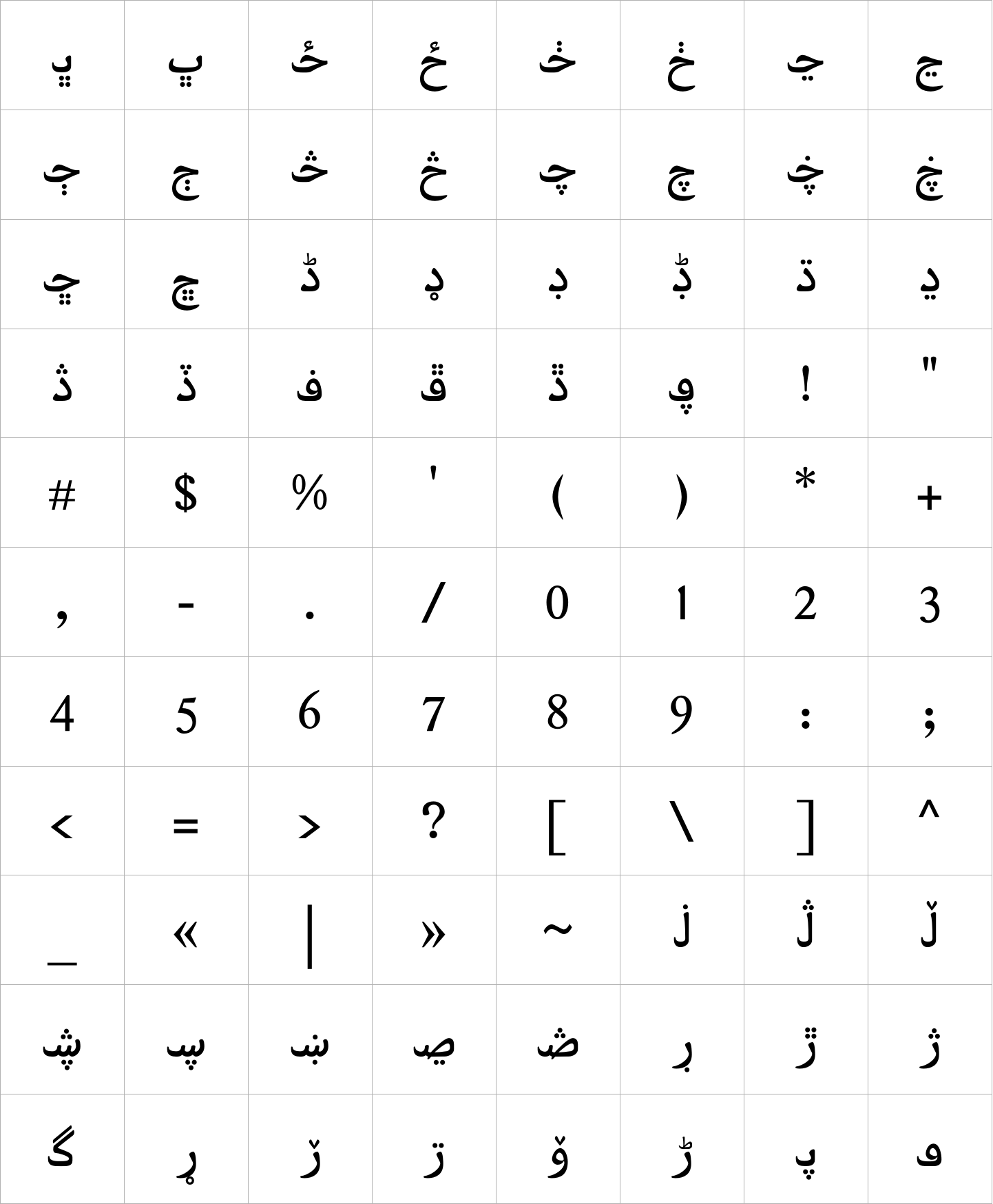 Arabetics Harfi Regular image